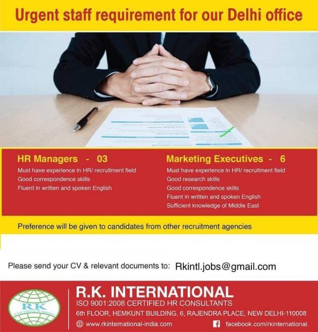 gulf-job-r-k-intenational