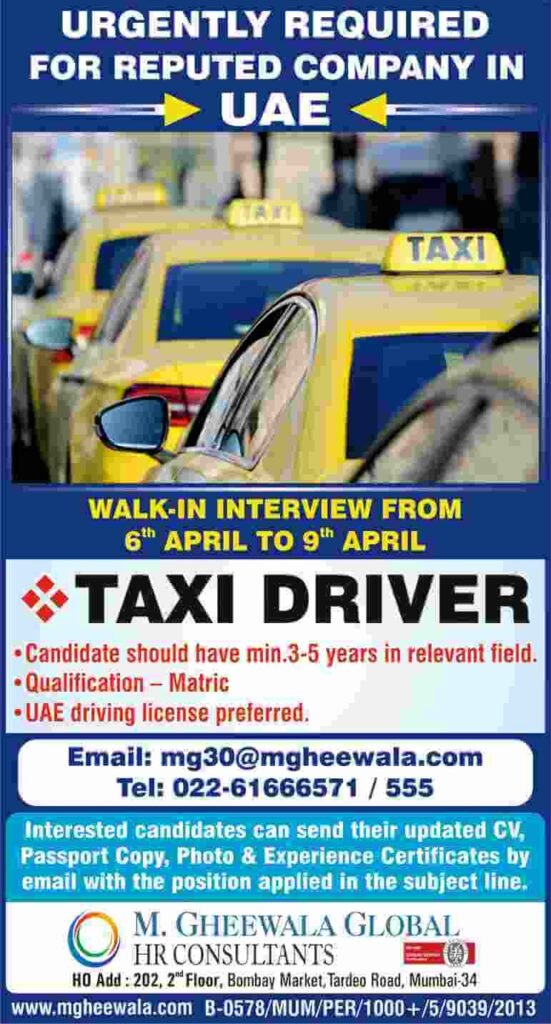 abroad-jobs-gheewala