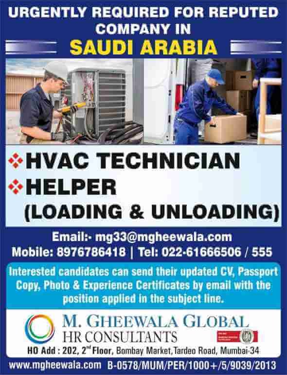 abroad-jobs-gheewala