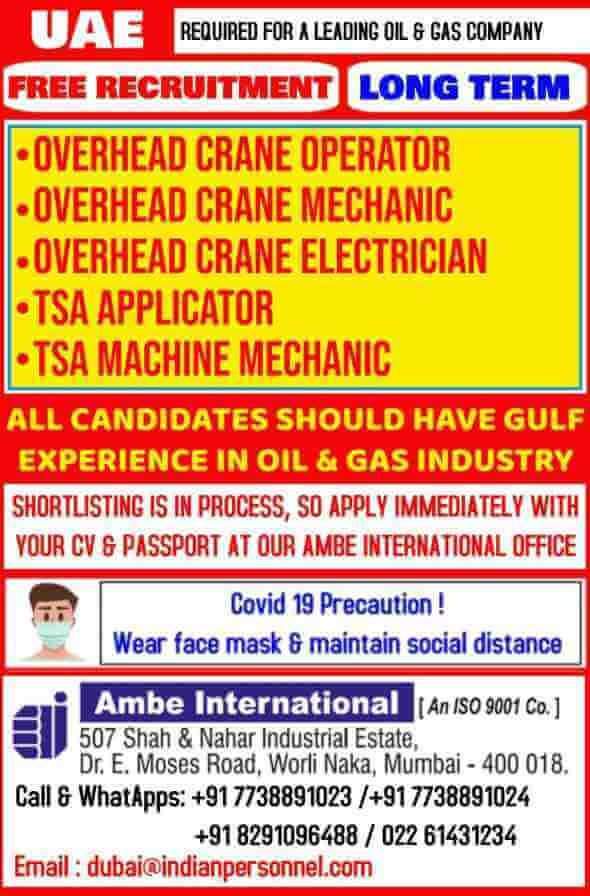 ambe-international